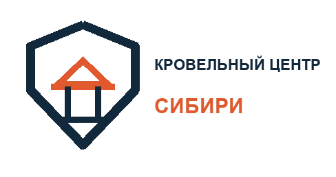 Кровельный Центр Сибири